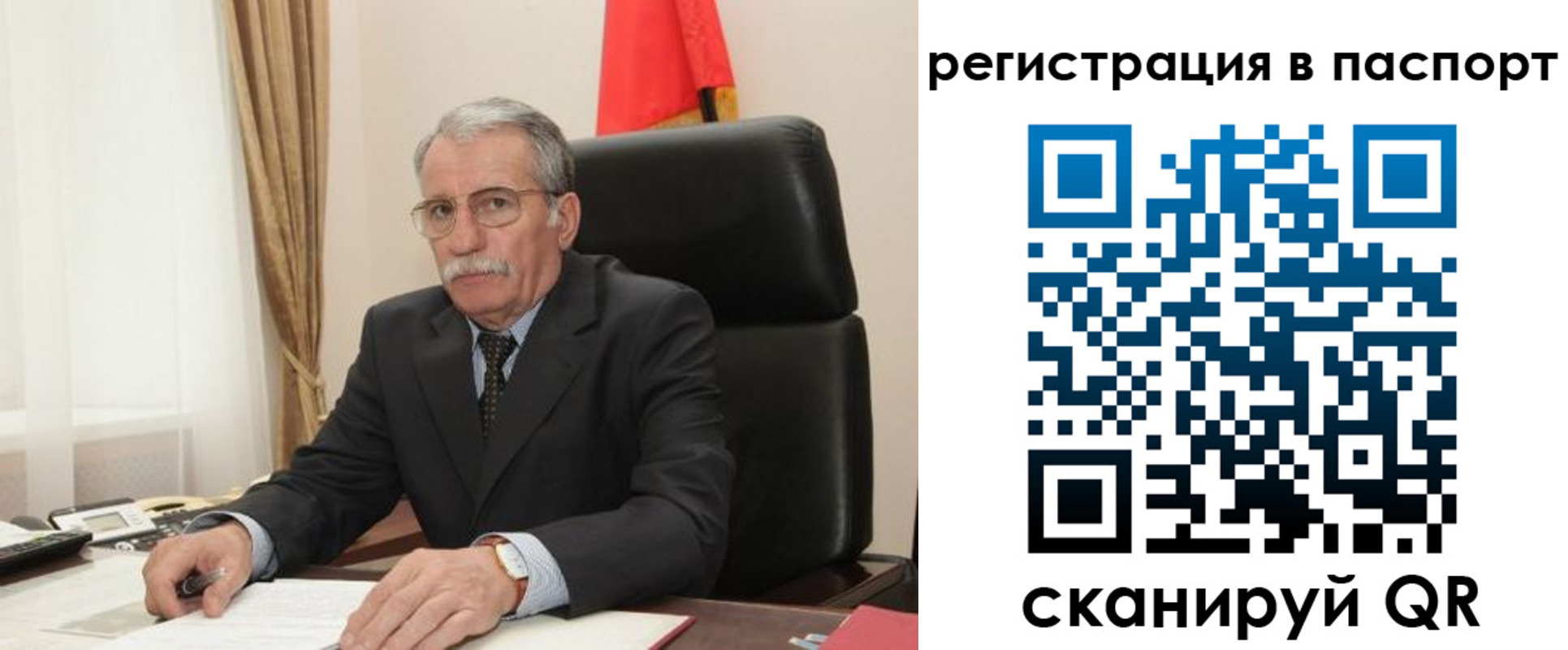 прописка для военкомата в Узловой