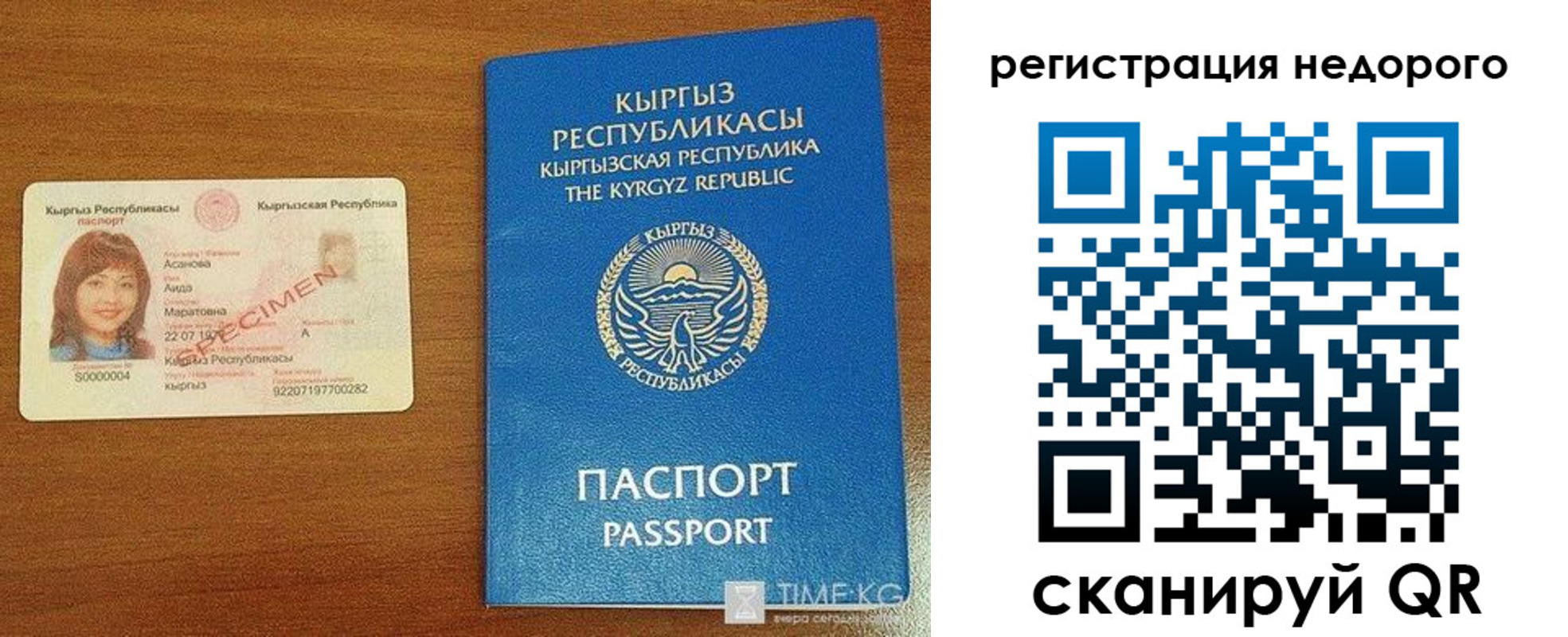 купить прописку в Узловой