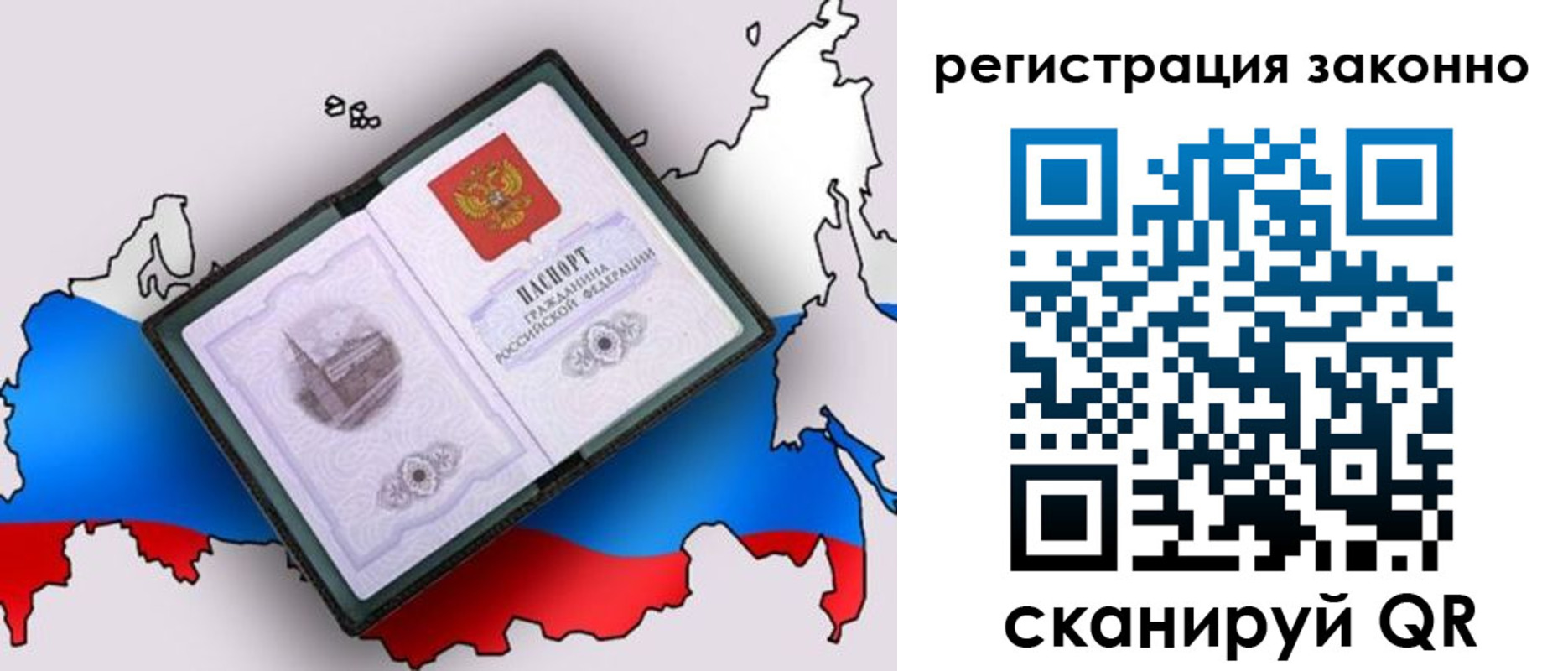 временная регистрация госуслуги в Узловой